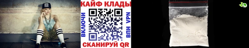 Наркошоп Лосино-Петровский СК  COCAIN 