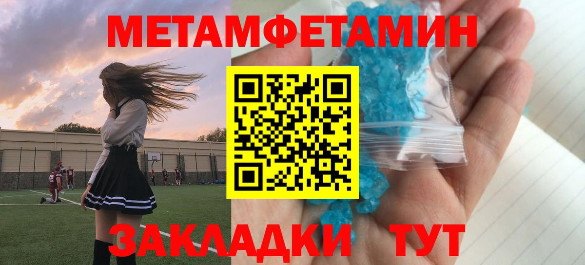 АМФ Premium  Вход с VPN  АМФЕТАМИН  Лосино-Петровский  Amphetamine 