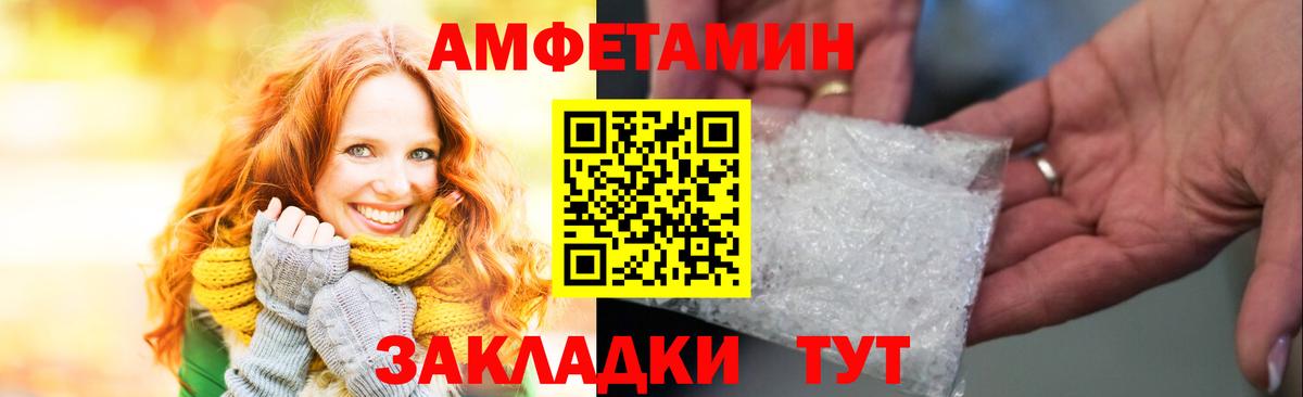АМФ Розовый Лосино-Петровский