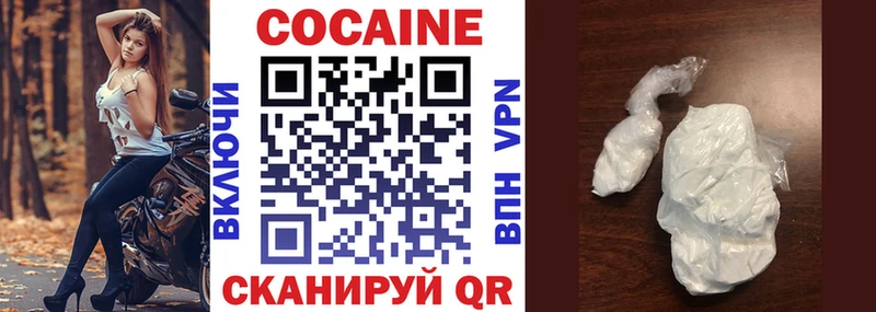 закладка  Лосино-Петровский  COCAIN Эквадор 