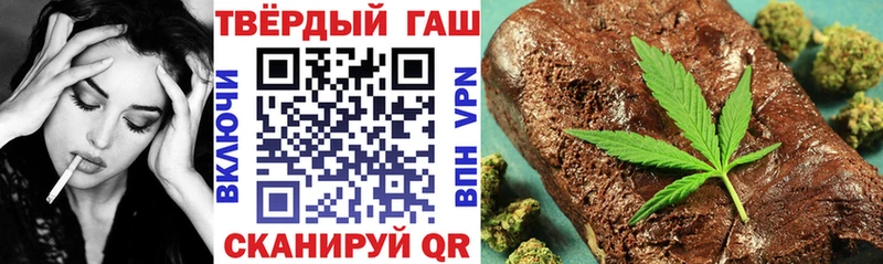 Гашиш Cannabis  наркота  Лосино-Петровский 