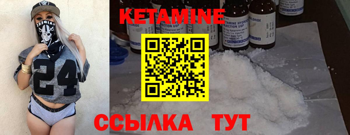 КЕТАМИН VHQ  Вход с VPN  Лосино-Петровский  OMG зеркало  КЕТАМИН VHQ 