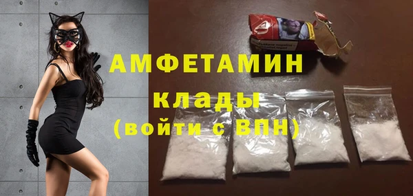 метамфетамин Коряжма