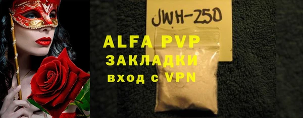 а пвп мука Кодинск