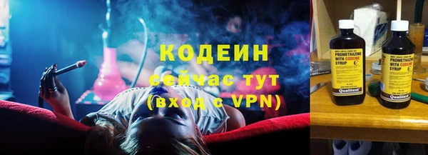 кокаин премиум Козельск