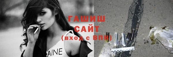эйфоретик Козловка