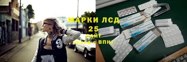 дистиллят марихуана Корсаков