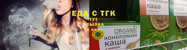 мефедрон мука Костерёво