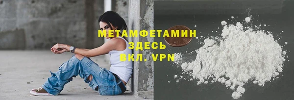ГАЛЛЮЦИНОГЕННЫЕ ГРИБЫ Барнаул