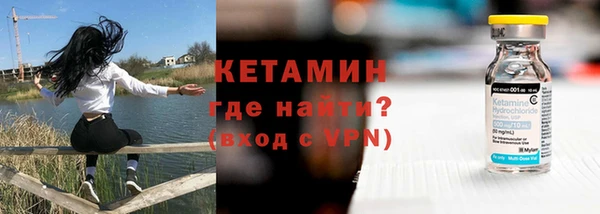 кокаин премиум Козельск