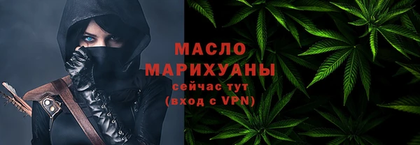 дистиллят марихуана Корсаков