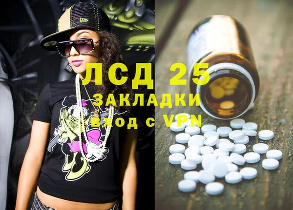 дистиллят марихуана Корсаков