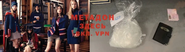 метамфетамин Коряжма