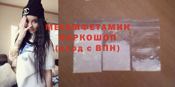 кокаин премиум Козельск