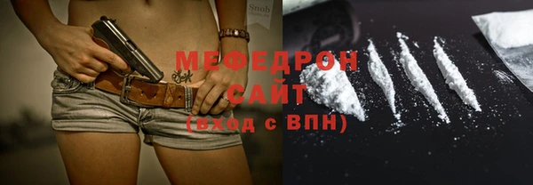 мефедрон мука Костерёво
