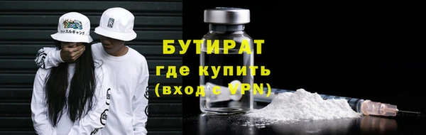 метамфетамин Коряжма
