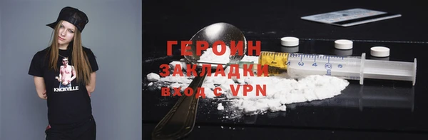 дистиллят марихуана Корсаков