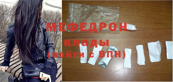 кокаин премиум Козельск