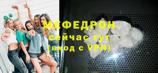 кокаин премиум Козельск