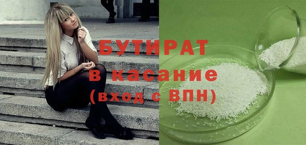 а пвп мука Кодинск