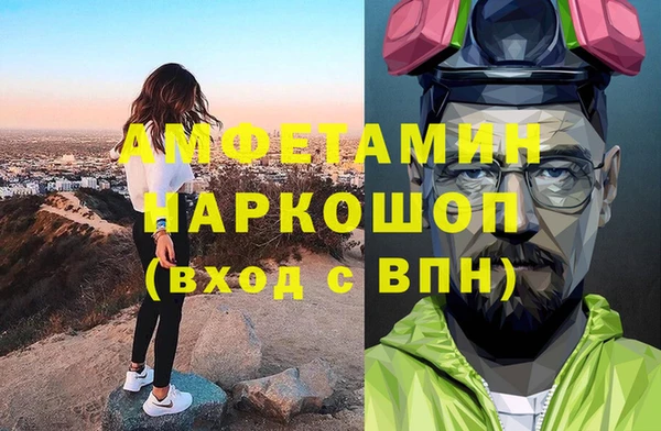 мефедрон мука Костерёво