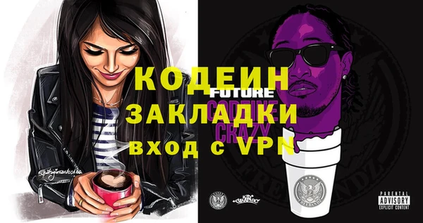 эйфоретик Козловка