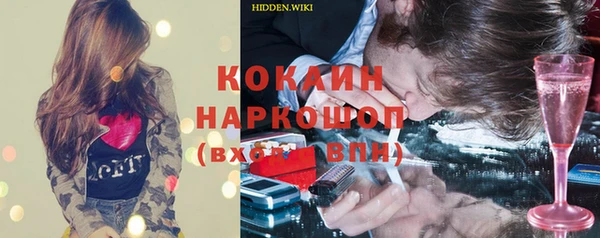 мефедрон мука Костерёво