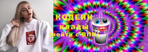 метамфетамин Коряжма