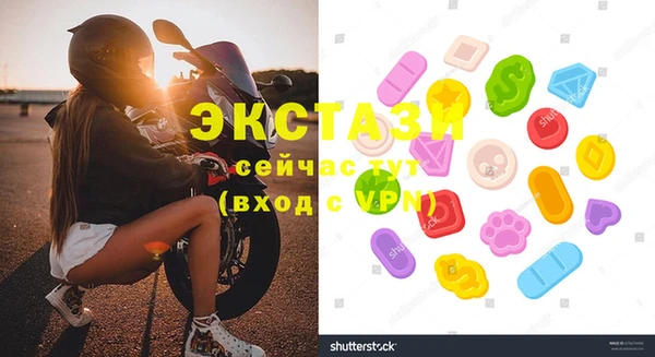 тгк Ижевск