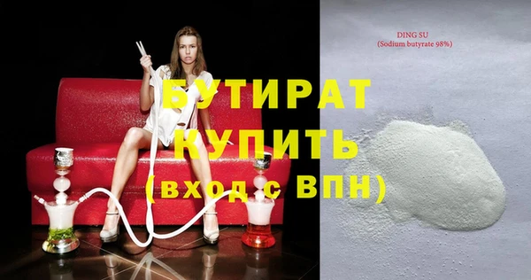 мефедрон мука Костерёво