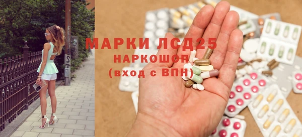 кокаин премиум Козельск