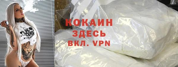 кокаин премиум Козельск