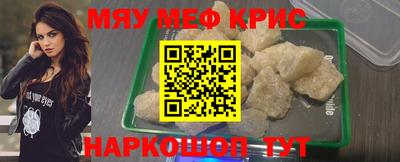 трава Гагарин