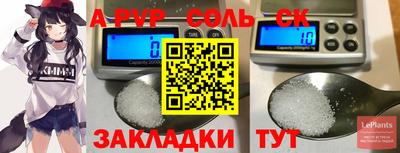 трава Гай