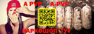 трава Гагарин