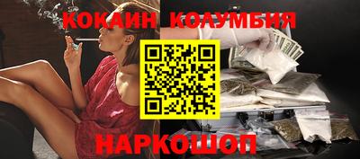 трава Гай