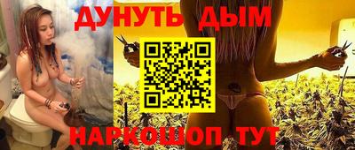 каннабис Гатчина