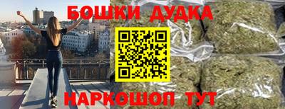 каннабис Гатчина