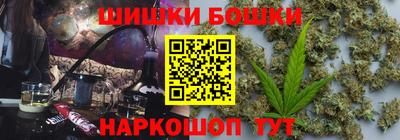 каннабис Гатчина