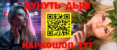 каннабис Гатчина