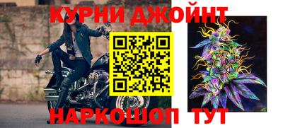 каннабис Гатчина