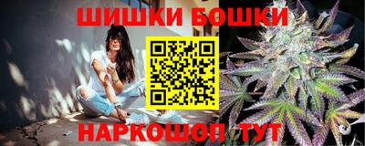 каннабис Гатчина