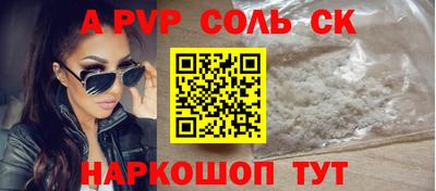 каннабис Гатчина
