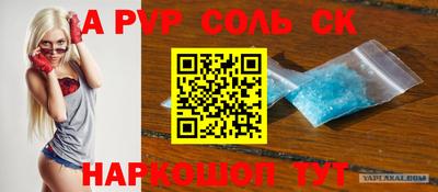 трава Гай