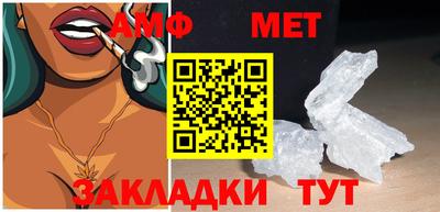 трава Гай
