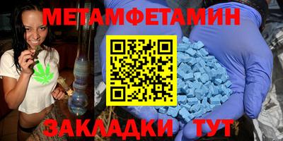 каннабис Гатчина