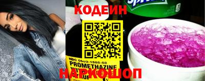 трава Гай