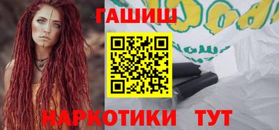 каннабис Гатчина