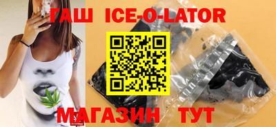 каннабис Гатчина