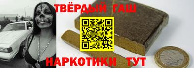 трава Гай